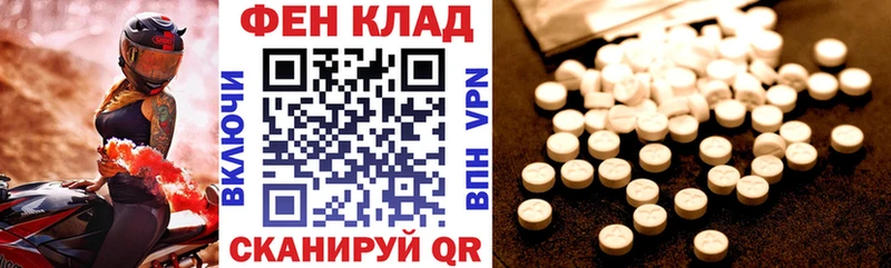 OMG как зайти  купить   Северо-Курильск  АМФ Premium 