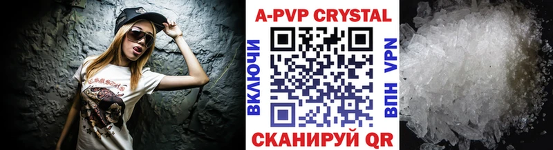 как найти   kraken рабочий сайт  A PVP кристаллы  Северо-Курильск 
