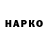 Героин гречка Deep Mood