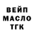 БУТИРАТ BDO Tiger Magomedov