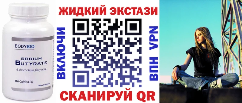 сайты даркнета какой сайт  Северо-Курильск  Бутират 99%  MEGA ТОР 