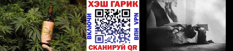 Еда ТГК конопля  Северо-Курильск 
