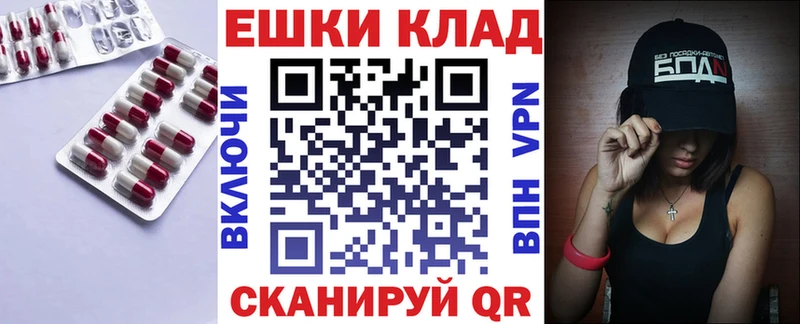 Ecstasy MDMA  купить закладку  Северо-Курильск 