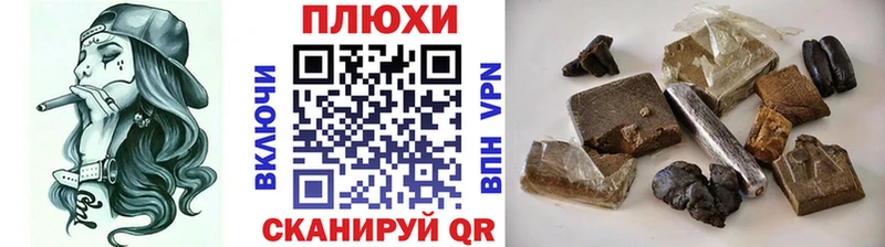 Гашиш ice o lator  где можно купить наркотик  Северо-Курильск 