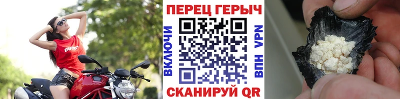 ГЕРОИН белый где купить наркоту Северо-Курильск