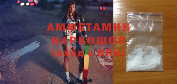 первитин Балахна