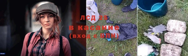 первитин Балахна