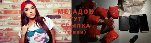 амфетамин Баксан