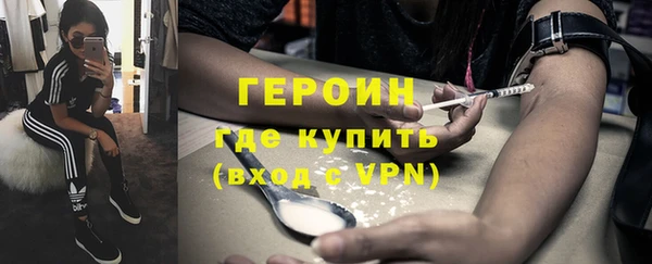амфетамин Баксан