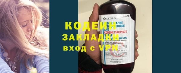 первитин Балахна