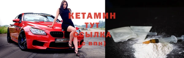 первитин Балахна
