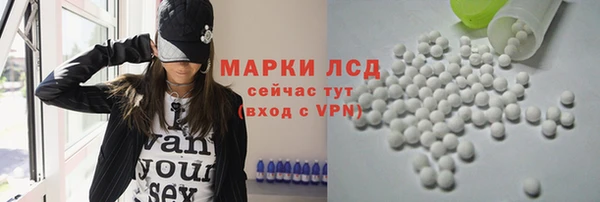 первитин Балахна
