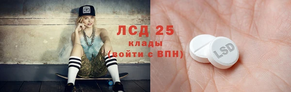 первитин Балахна