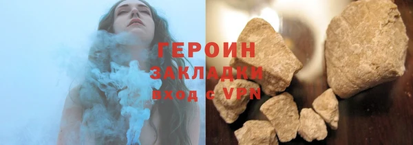 первитин Балахна