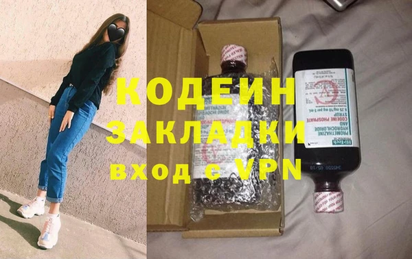 амфетамин Баксан