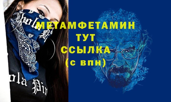 амфетамин Баксан