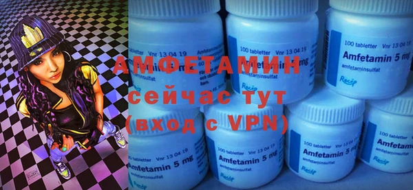 амфетамин Баксан