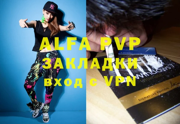 амфетамин Баксан