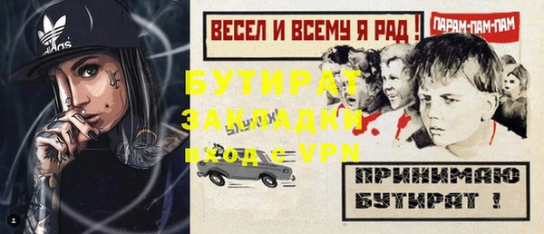 первитин Балахна