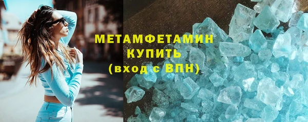амфетамин Баксан