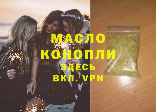 амфетамин Баксан