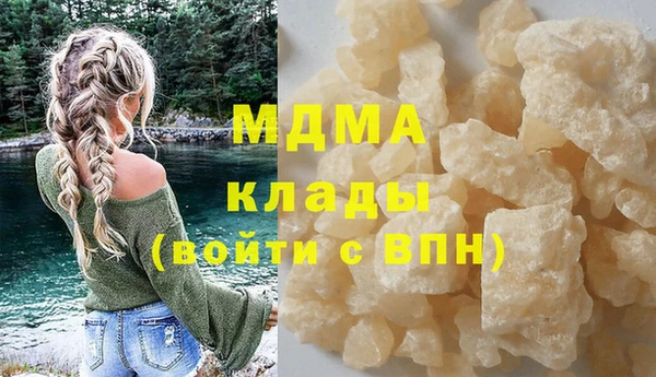 первитин Балахна