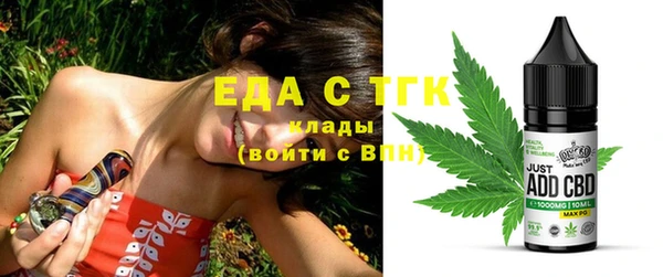 первитин Балахна