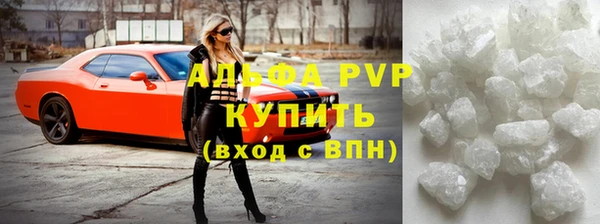 первитин Балахна