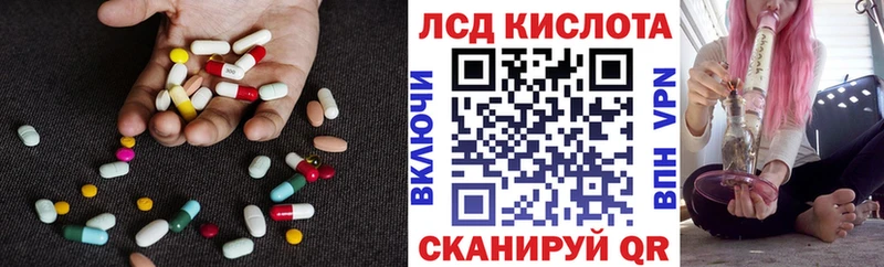 цена   MEGA вход  маркетплейс клад  Северо-Курильск  ЛСД экстази кислота 