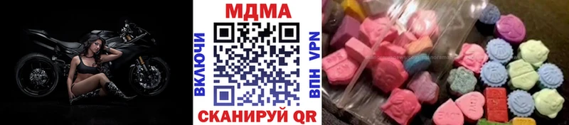 МДМА crystal  Северо-Курильск 