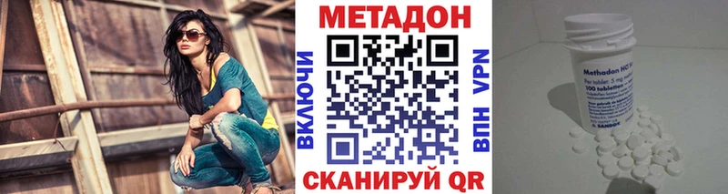 купить   это клад  Метадон VHQ  Северо-Курильск 