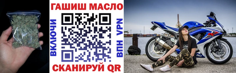 наркошоп  Северо-Курильск  Дистиллят ТГК вейп с тгк 